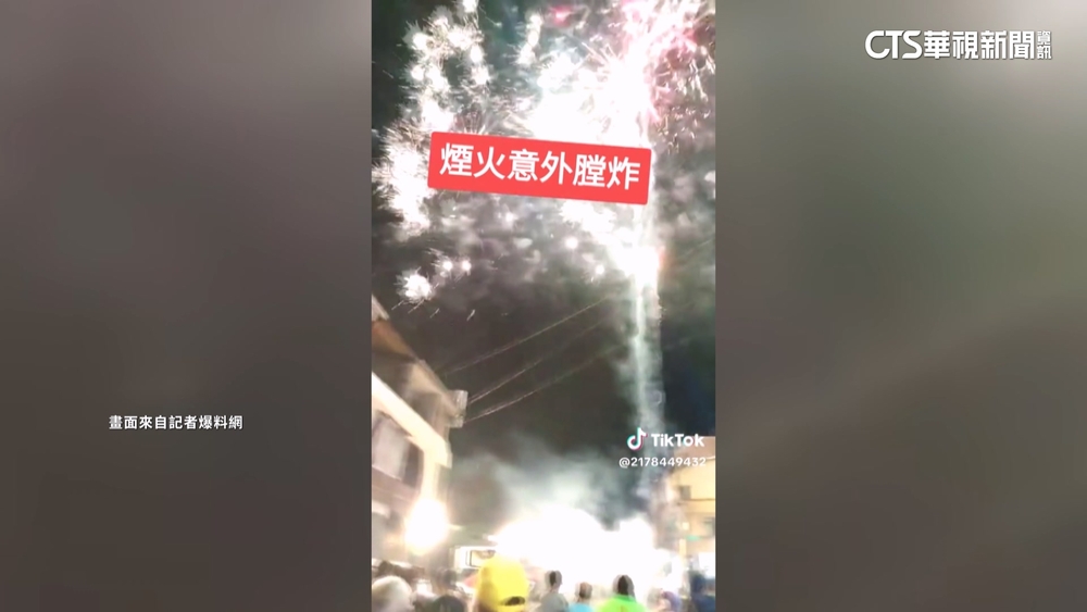 台南傳遶境煙火膛炸殃車　廟方：煙火灰塵　賠洗車