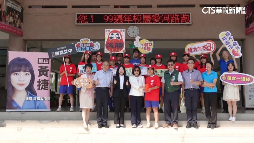 市府慰勞雄女棒球隊見黃捷手板　藍轟政治退出校園