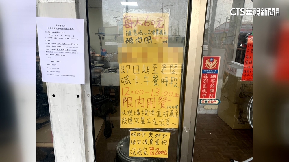 大寮便當「內用吃到飽60元」　苓雅業者推外帶夾滿69元