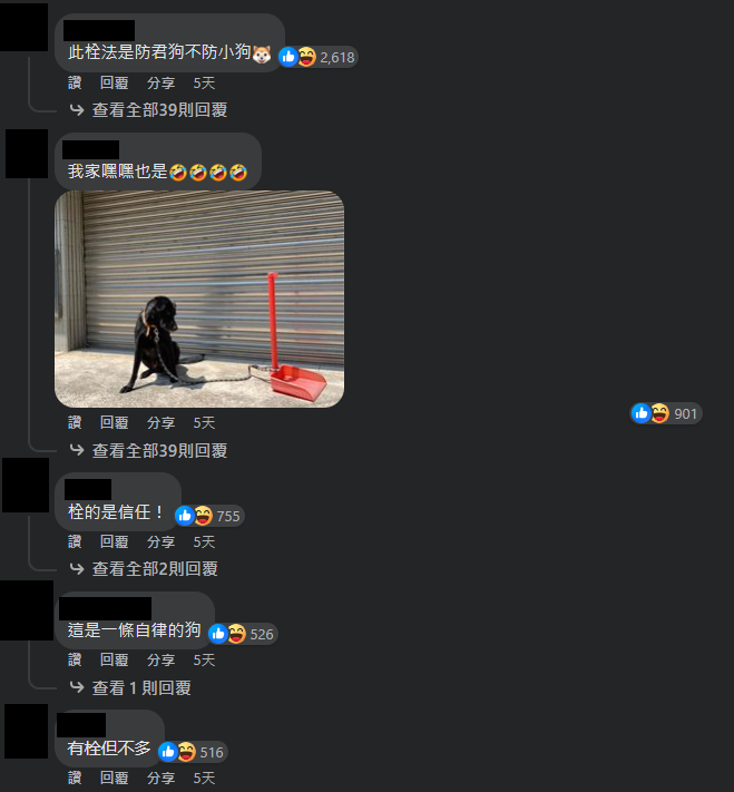 圖片翻攝自 路上觀察學院