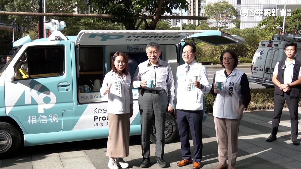 藍白合作？　部分立委選區重疊「激戰區」仍要廝殺