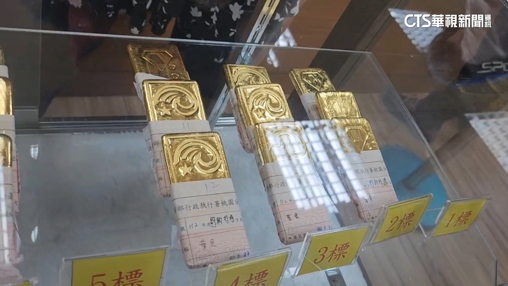 查扣黃金飆漲6千萬　桃園分署拍賣30條金塊