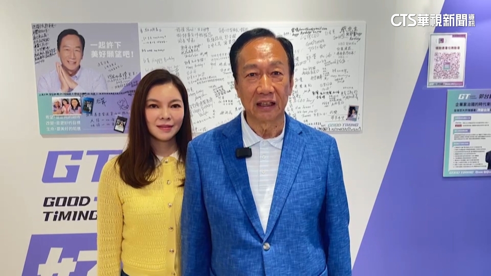 總統連署倒數2天　郭台銘偕妻喊「奮戰到底」