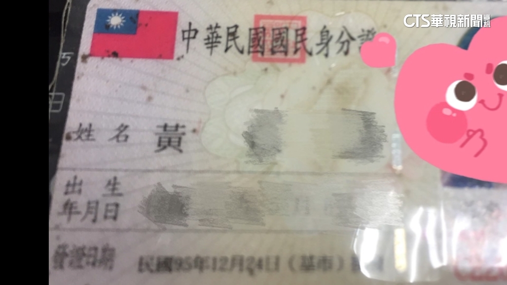 【台語新聞】全國百家姓排行！　「陳姓」仍奪冠　「林.黃.張」常見姓氏