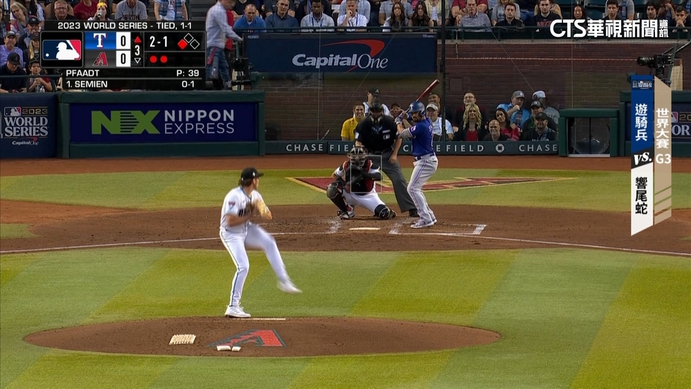 Seager開轟補蛇！遊騎兵季後賽客場9連勝創紀錄