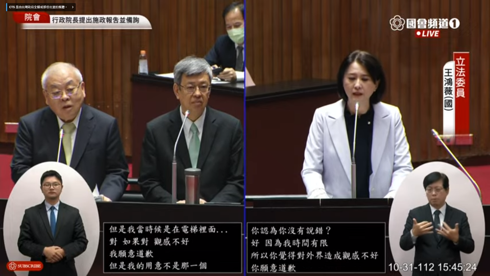 「所以委員越來越苗條」挨轟　朱澤民：造成誤解願道歉