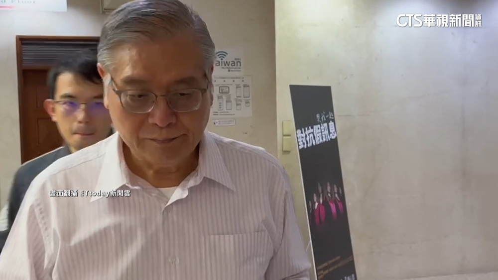 郭台銘連署涉賄掃到大咖　竹聯幫「鍾馗」60萬交保