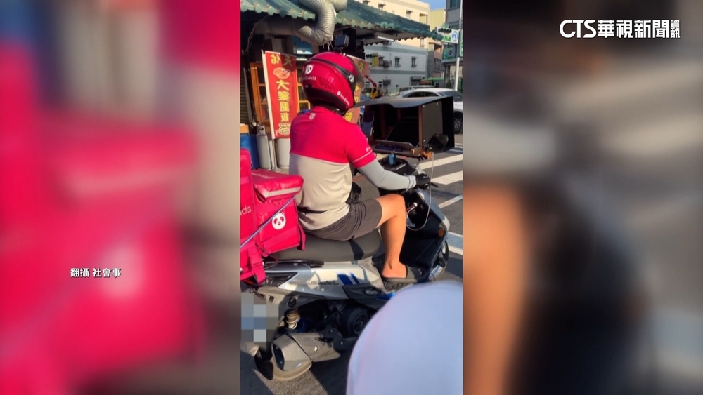 行動劇院？！　外送員「等紅燈追劇」　警：未手持無法罰