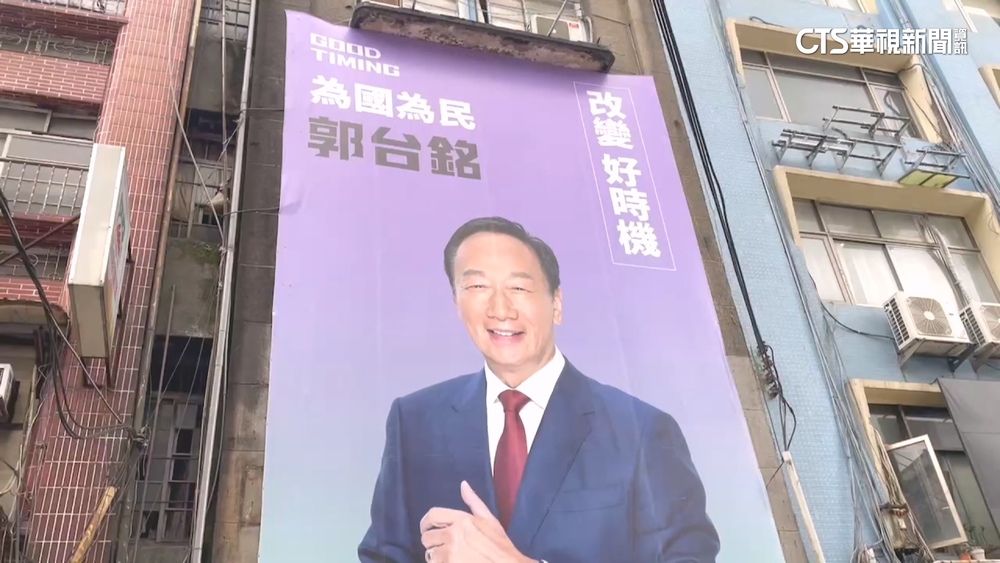 送瓶裝米酒遭檢舉　檢警搜索郭台銘連署總部