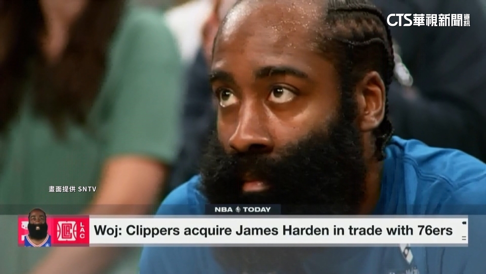 「交易人生」落幕　哈登迫不及待赴快艇報到