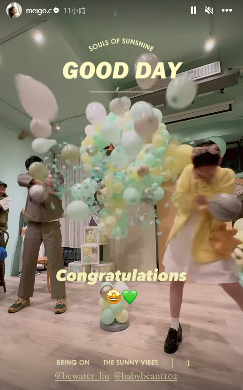 孫可芳挺孕肚揭「寶寶性別」！ 戳破氣球「劉冠廷真實反應」曝光