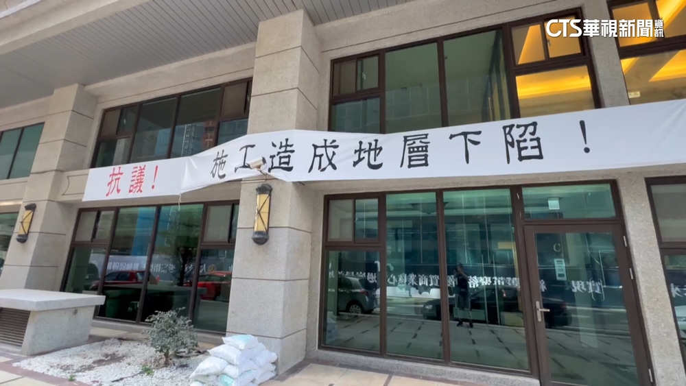 中壢某大樓窗框變形.牆壁裂　社區控新建案釀禍