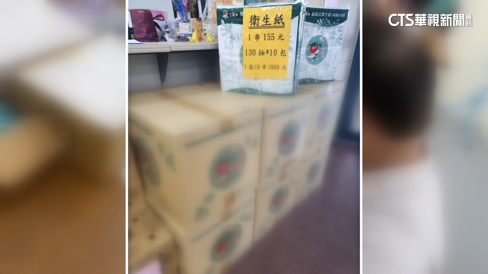 郭董連署書換900元衛生紙　雲林農會總幹事爆涉賄