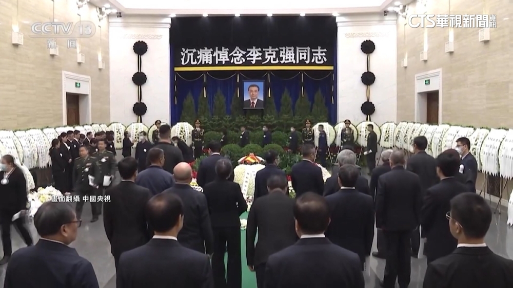 李克強火化　習近平夫婦出席告別式.胡錦濤送花圈