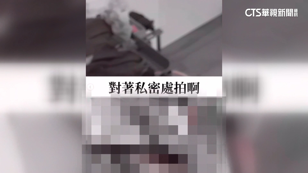 油壓腿部被碰私密處　女子驚見按摩師偷拍