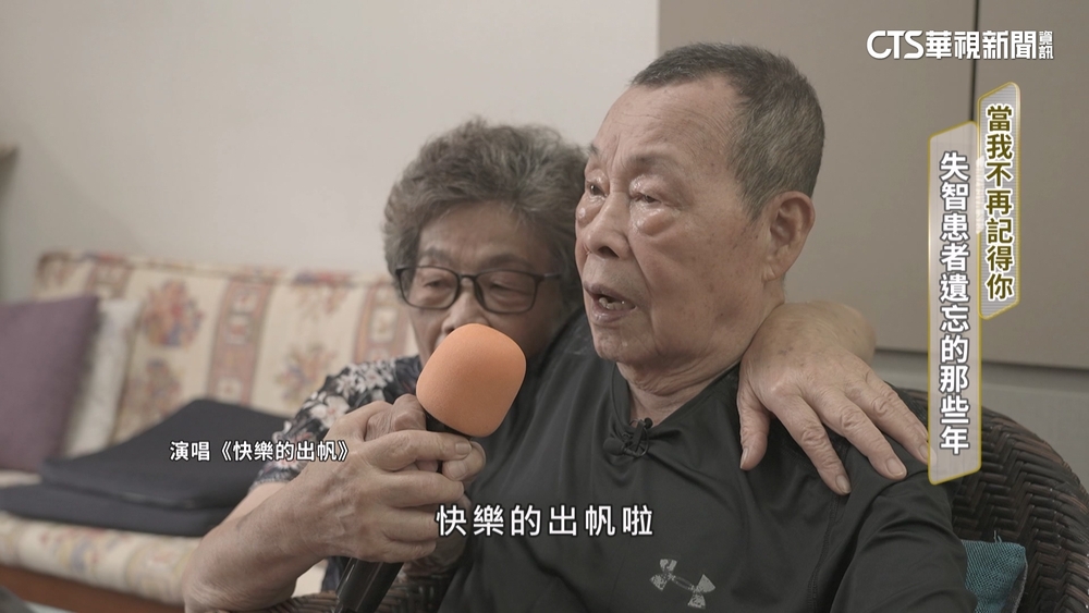 當我不再記得你　失智患者遺忘的那些年