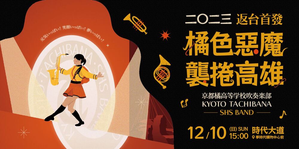 圖 高雄市政府提供