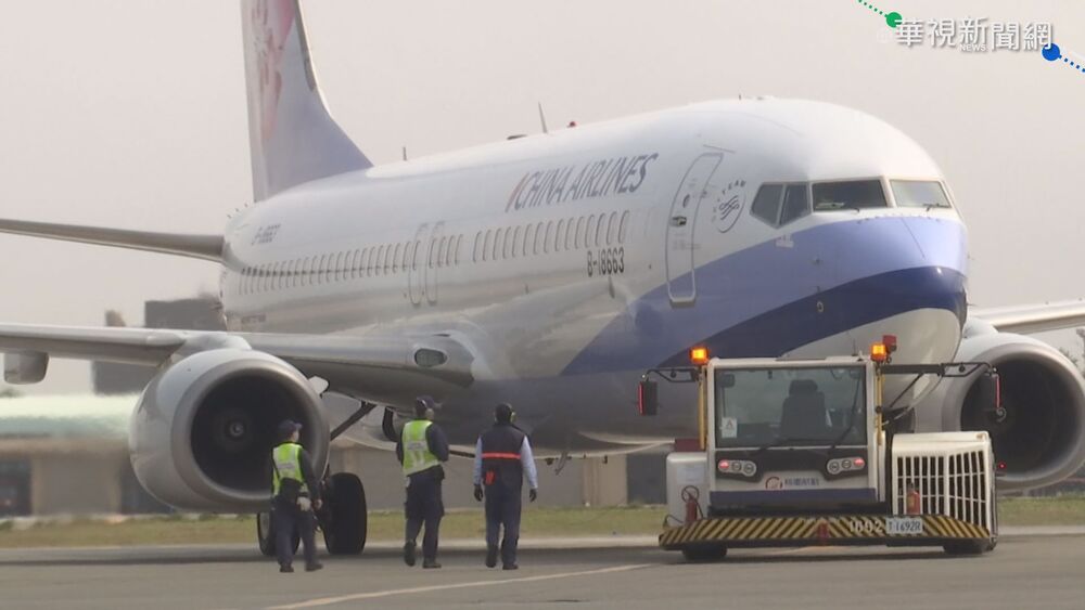 衝離島跨年！ 元旦連假「澎金馬航線」11/6開放訂位