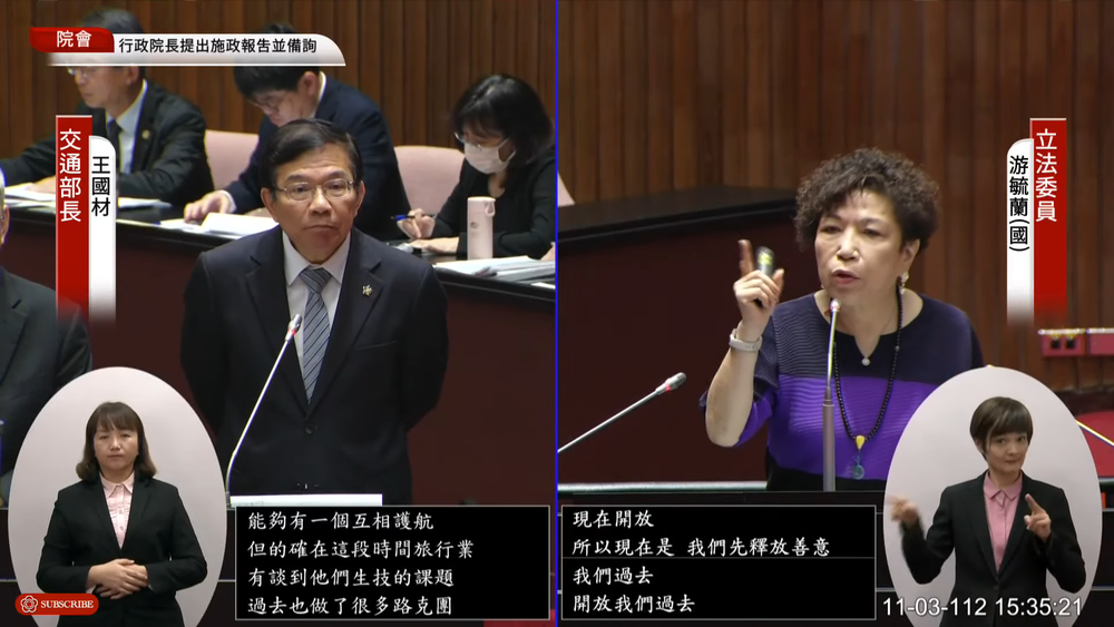 中國禁團令春節前宣布解除！ 王國材：明年3/1開放組團