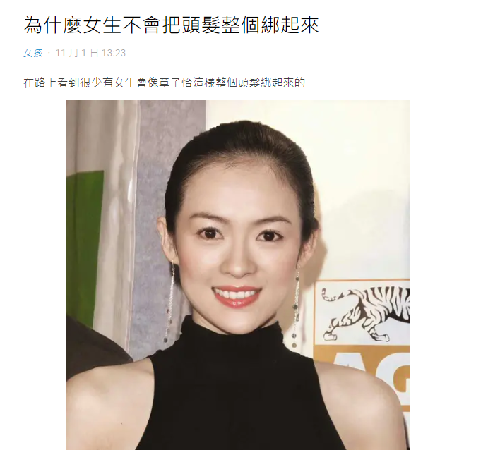 圖片翻攝自 Dcard