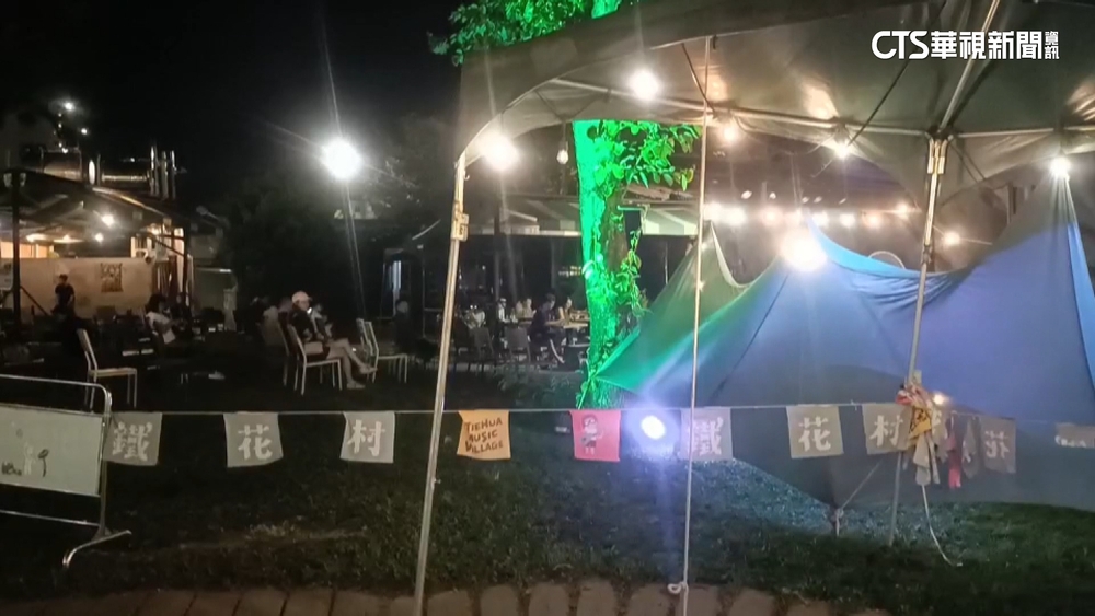 13年台東鐵花村年底熄燈　黃大煒.紀曉君不捨