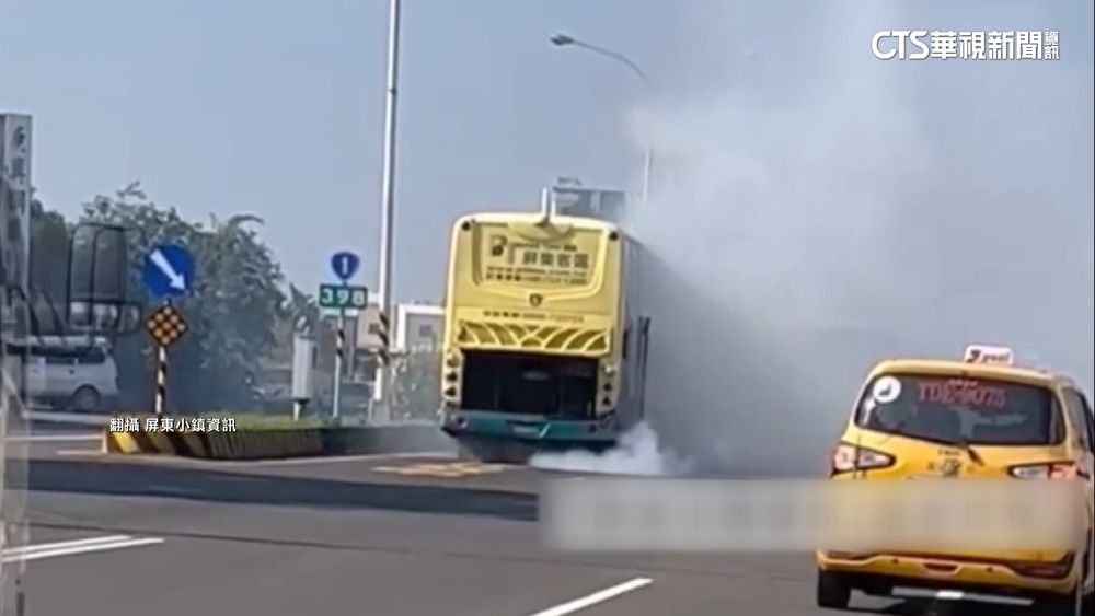 屏東客運半路突冒大量白煙　乘客急疏散離開
