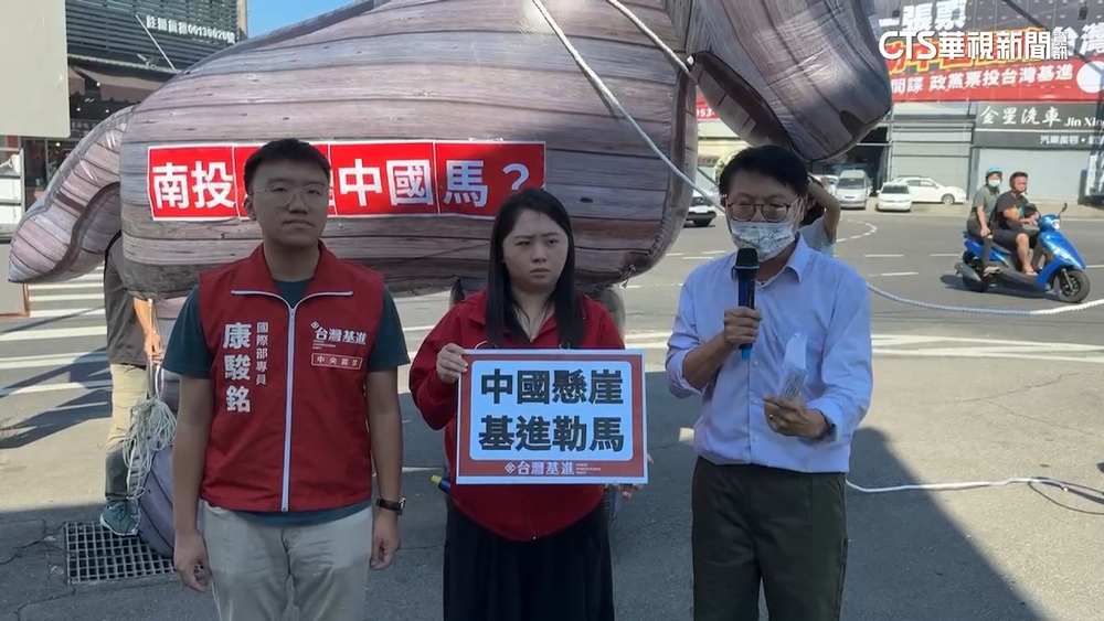 綠營看板轟她「幫中侵台」　馬文君民調仍領先