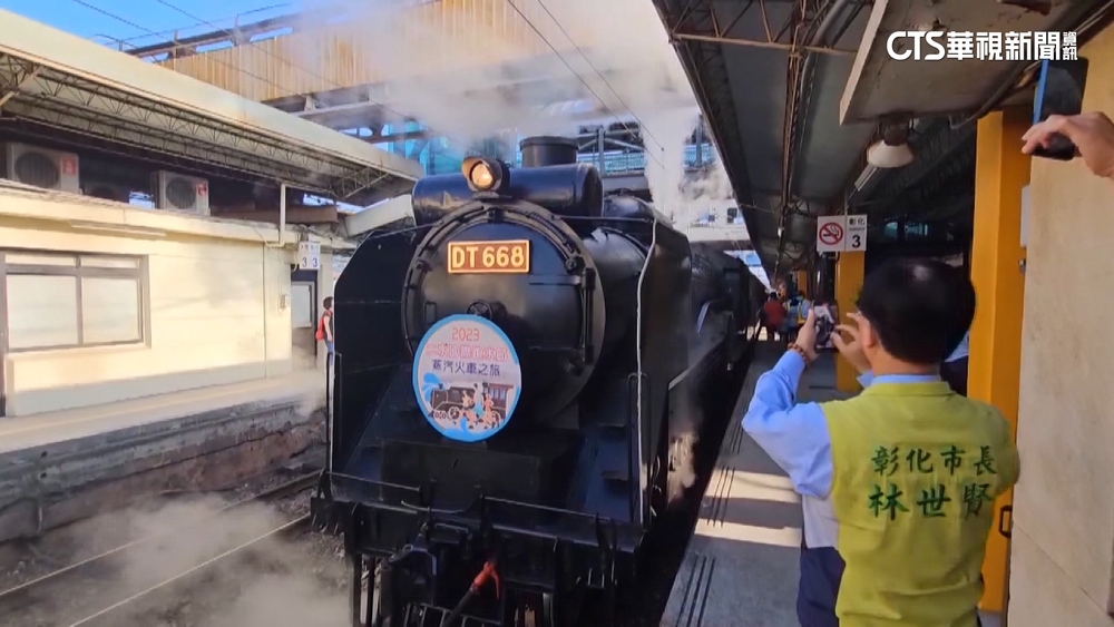 二水跑水節登場！　國寶級蒸汽火車重出江湖載客