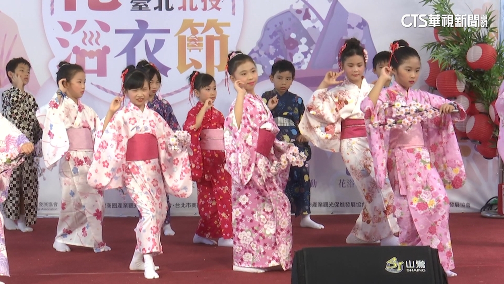 台北溫泉季亮點！　浴衣秀重現日本慶典風情