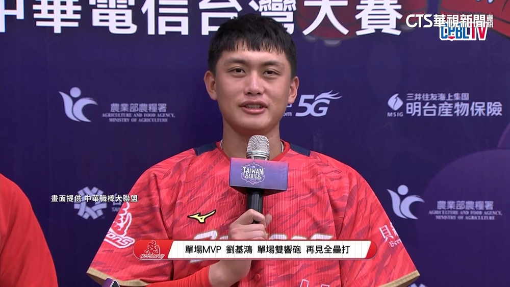 生涯首場冠軍戰開轟　劉基鴻霸氣甩棒圈粉無數