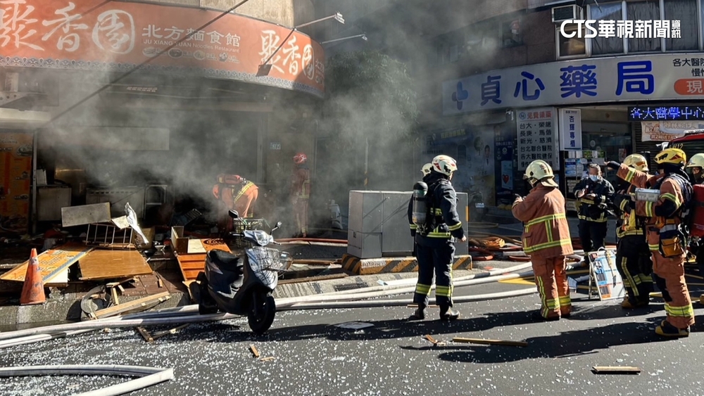 新北麵食館氣爆2傷　1.5小時內新莊火鍋店也炸