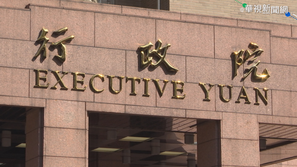 聯合報指「國家隊」成負面形容詞　政院：無端臆測抹煞國人努力