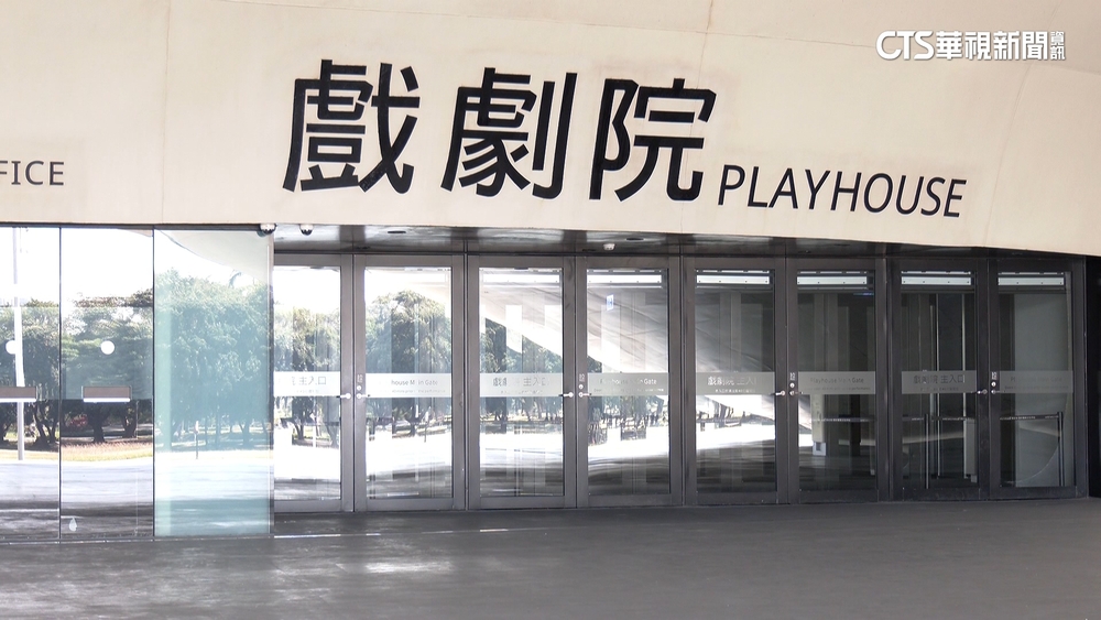 音樂劇演到一半突停電 高雄衛武營:供電異常
