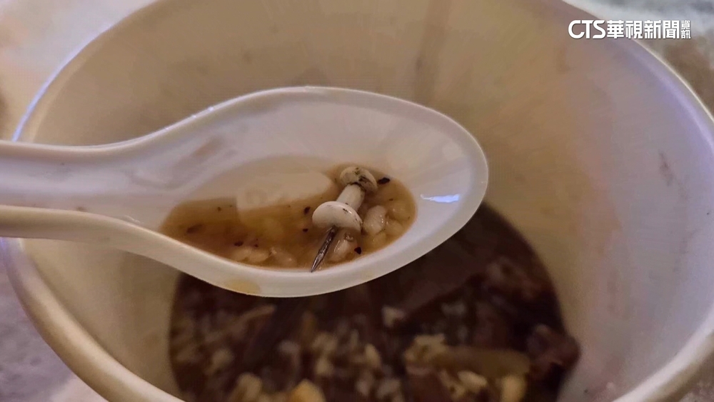 點外送吃到生鏽圖釘　疑「幽靈餐廳」！北市衛局要查