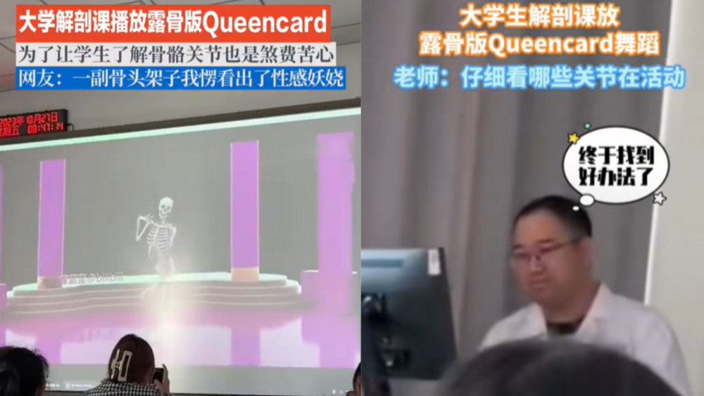 圖片翻攝自 抖音