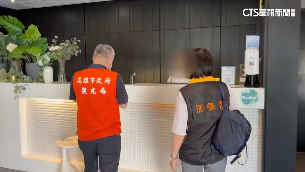 ColdPlay高雄開唱 4旅宿哄抬房價挨罰「1家是累犯」