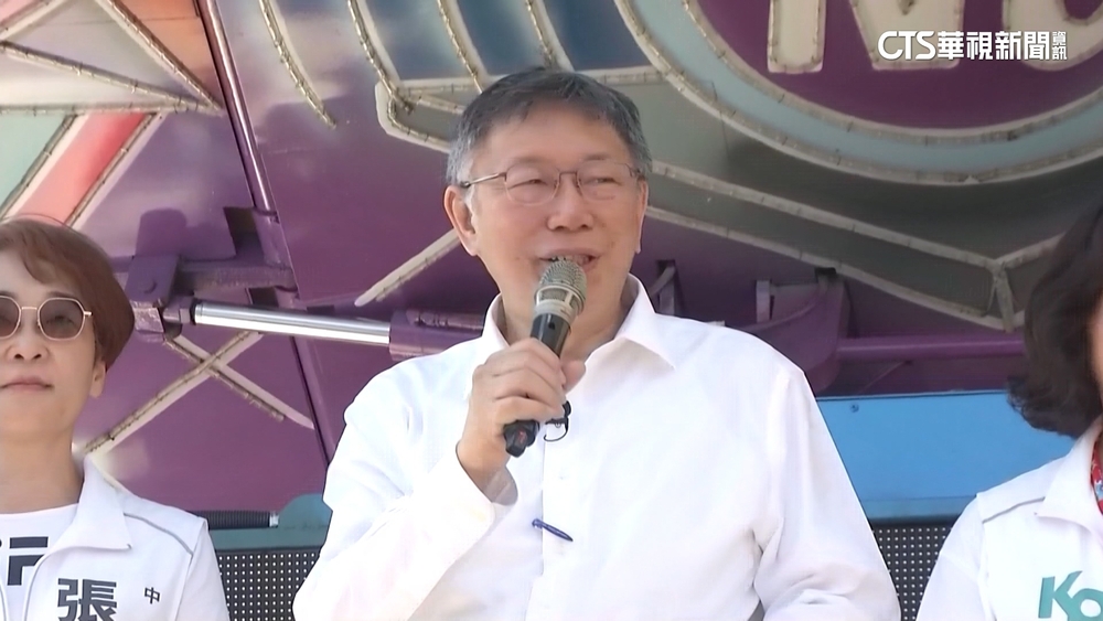 民眾黨議員嘆快變乞丐幫　柯：歧視言論不必要