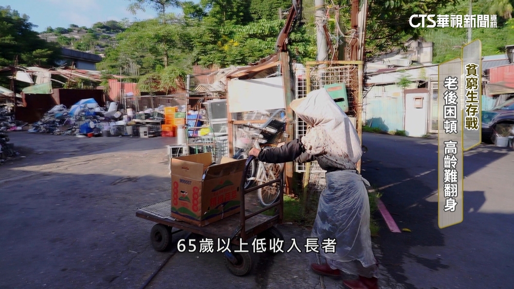 貧窮生存戰！友善就業　社福改革尋解方