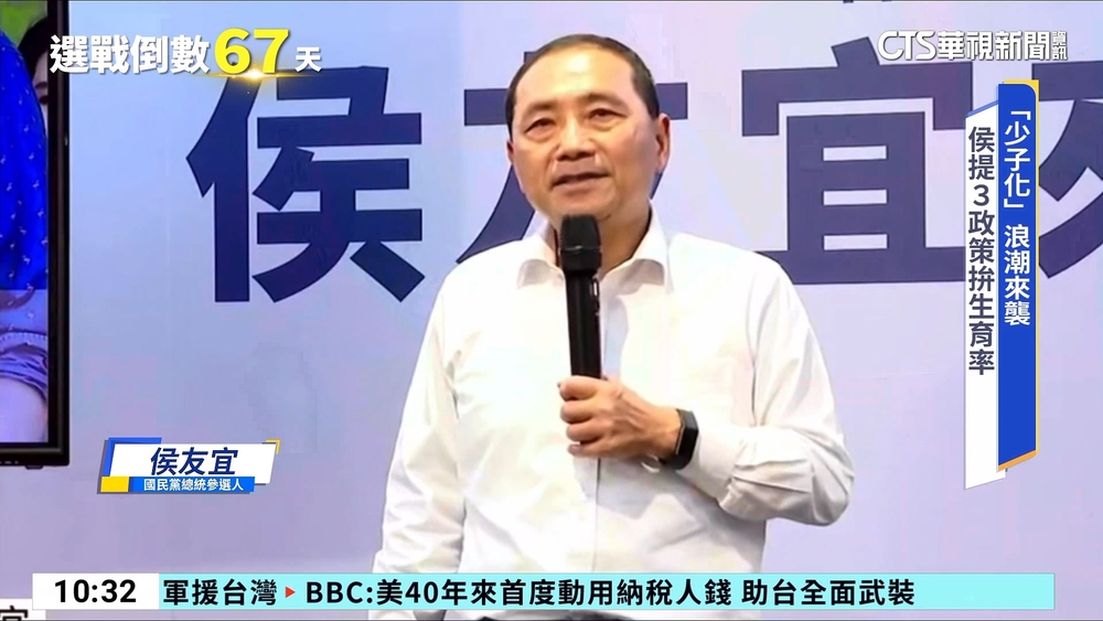 女力崛起中「凍卵潮」正夯　盼有效提高生育率