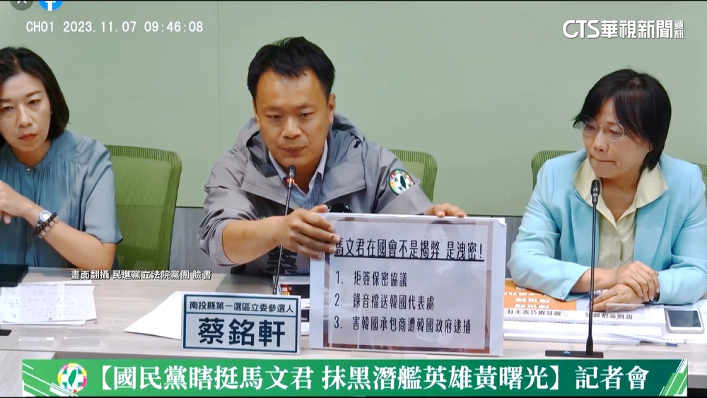 綠質疑馬文君連4屆堅守國防委員會　藍：專業考量