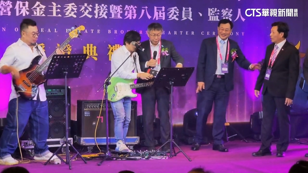 隔空拚場！　侯.柯出席不動產公會活動巧妙錯開