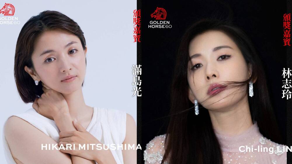 金馬60／華麗頒獎嘉賓曝！ 林志玲搭檔北野武、許光漢配滿島光