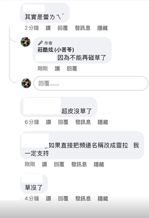 圖片翻攝自 酷炫 IG 