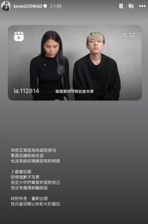 圖片翻攝自 酷炫 IG 