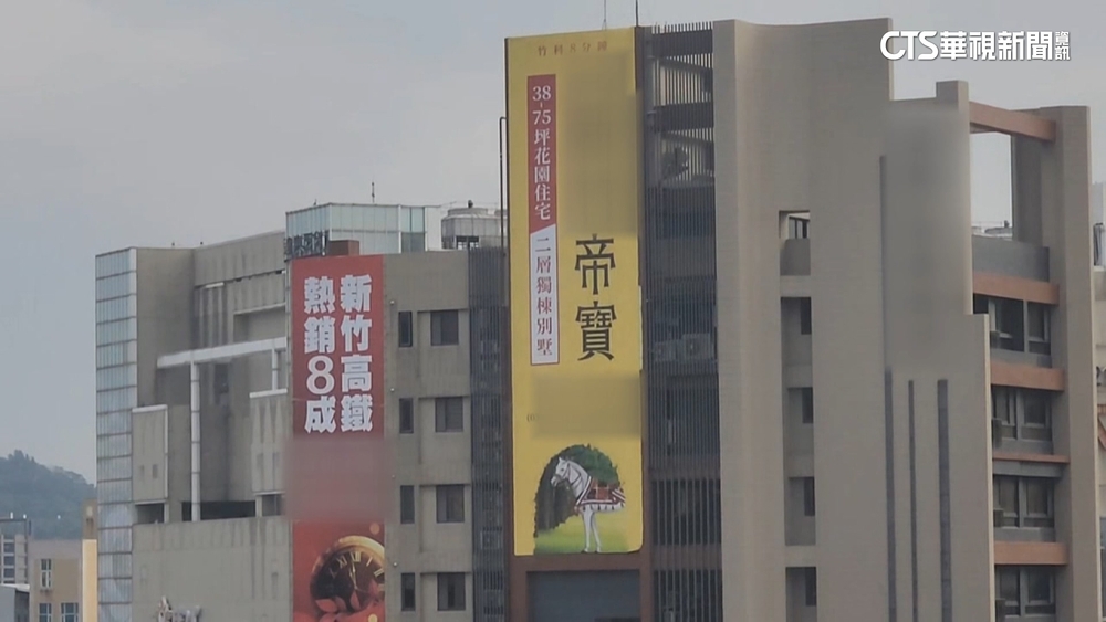 迎台積電擴廠！　新竹寶山鄉建商大規模造鎮