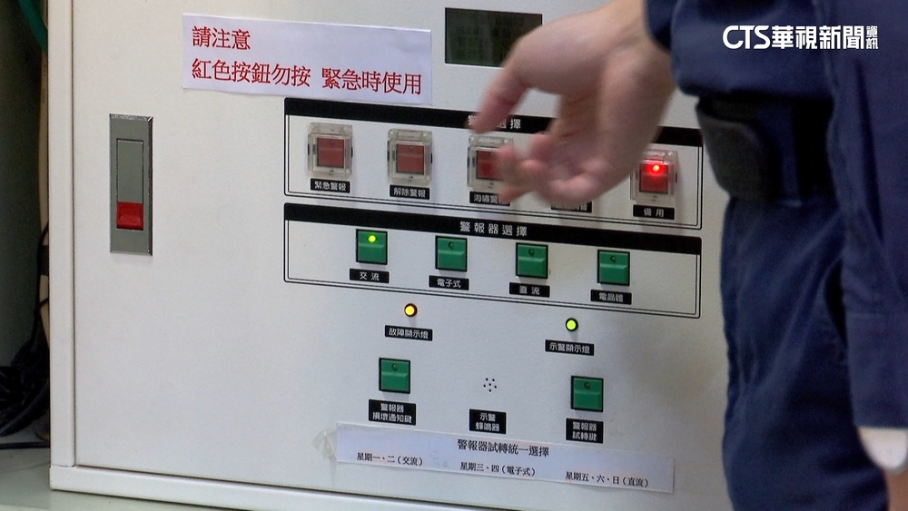 員警誤觸海嘯警報引發恐慌　中和分局坦承疏失