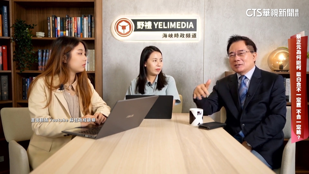 蔡正元嗆退黨稱只有「柯侯配」會贏　侯：不予置評