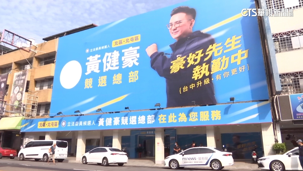 綠轟藍設競總砍6樹　中市府：經護樹審議同意