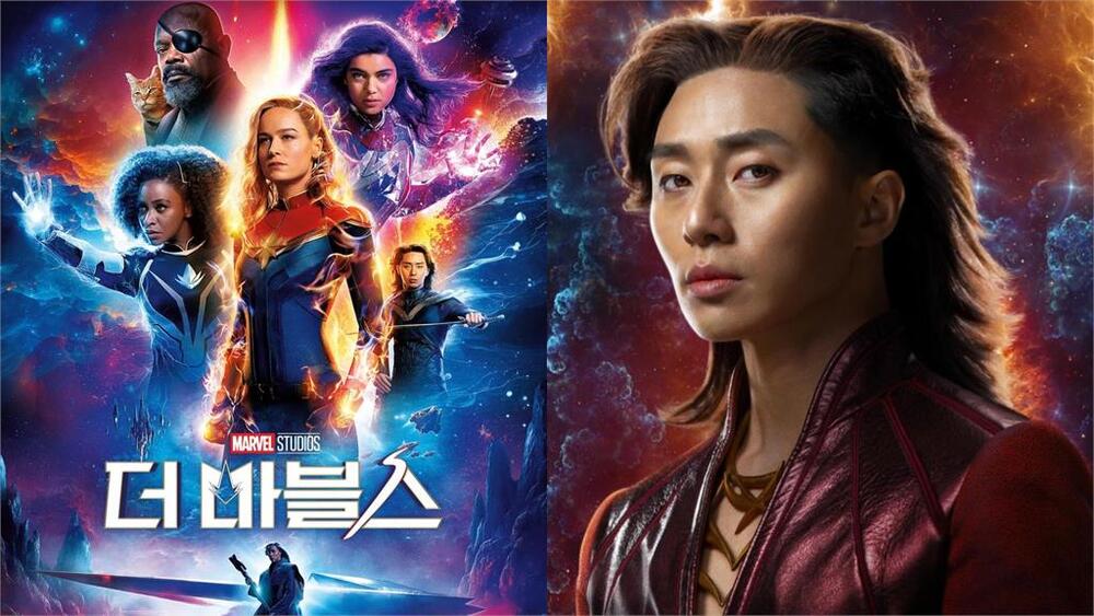 朴敘俊《驚奇隊長2》變客串！出演份量不到3分鐘 韓網友氣炸