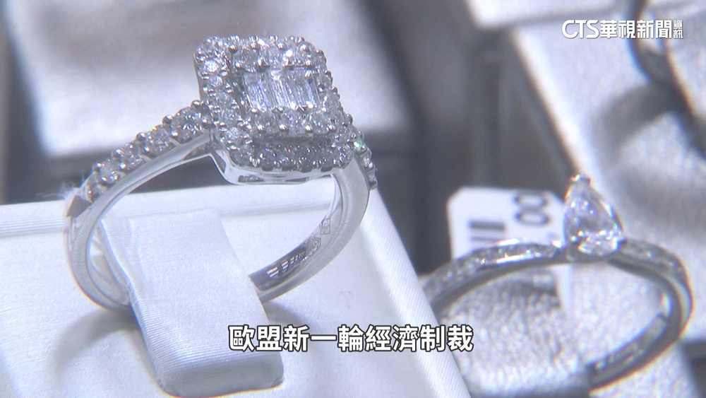 G7擬宣布俄羅斯鑽石禁令　比利時經銷商頭疼